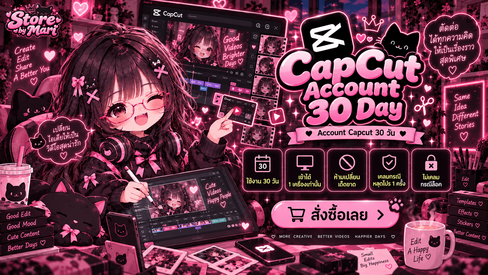 Acc Capcut 30 Day