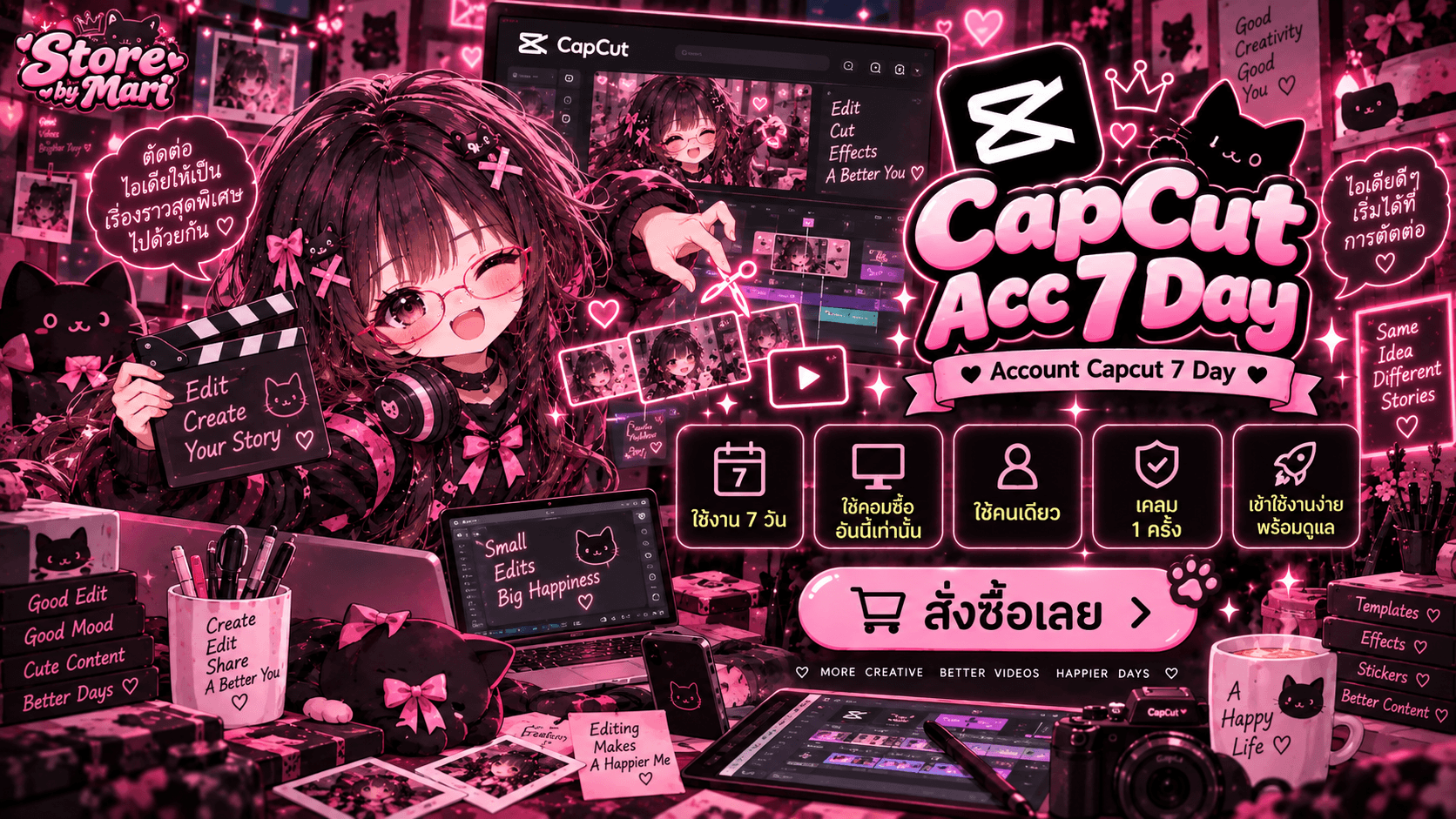 Acc Capcut 7 Day