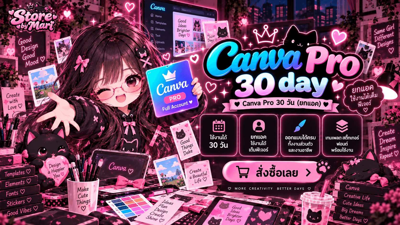 Canva Pro 30 day  (ยกแอค)