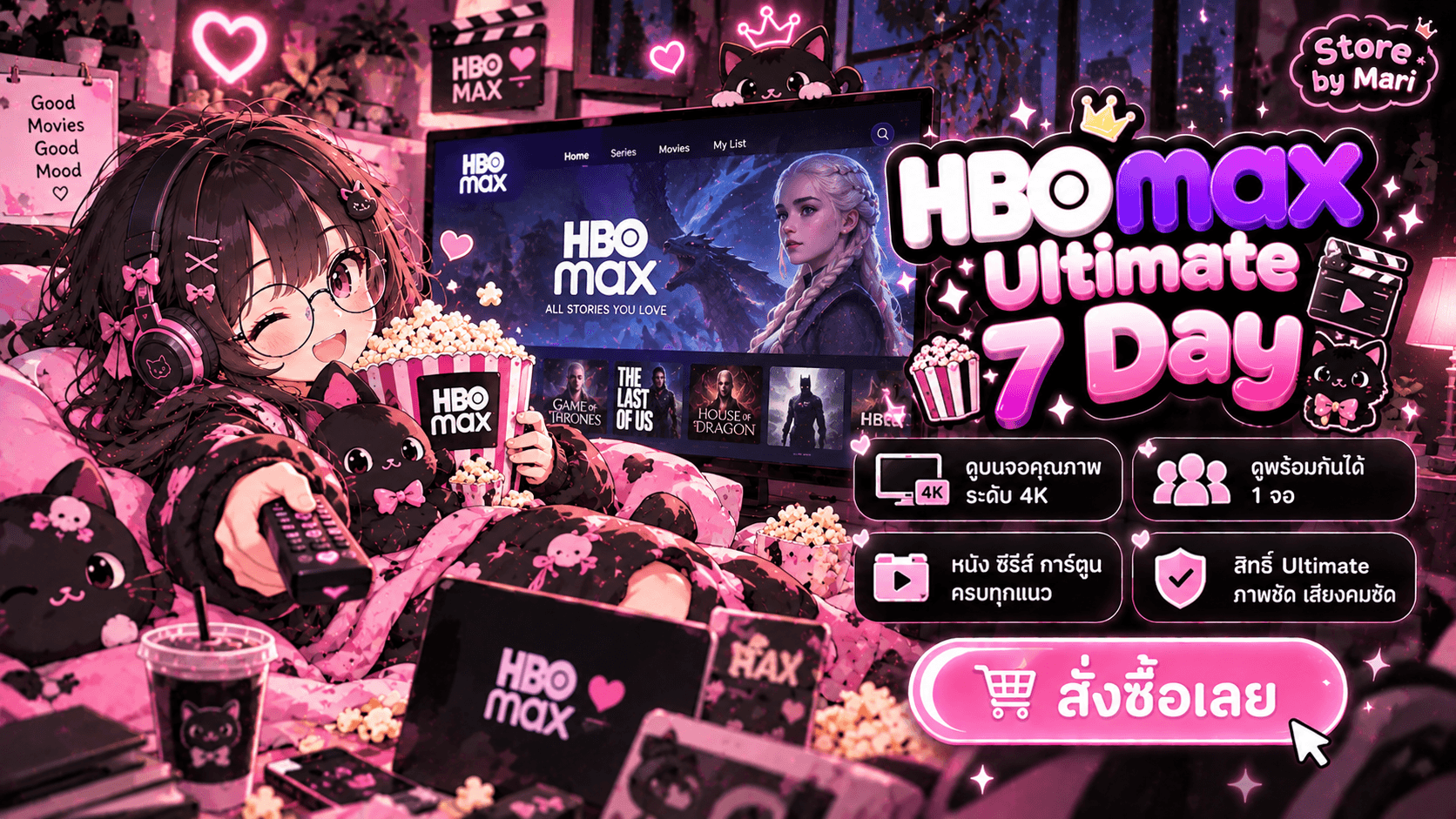 HBO Ultimate 7 Day