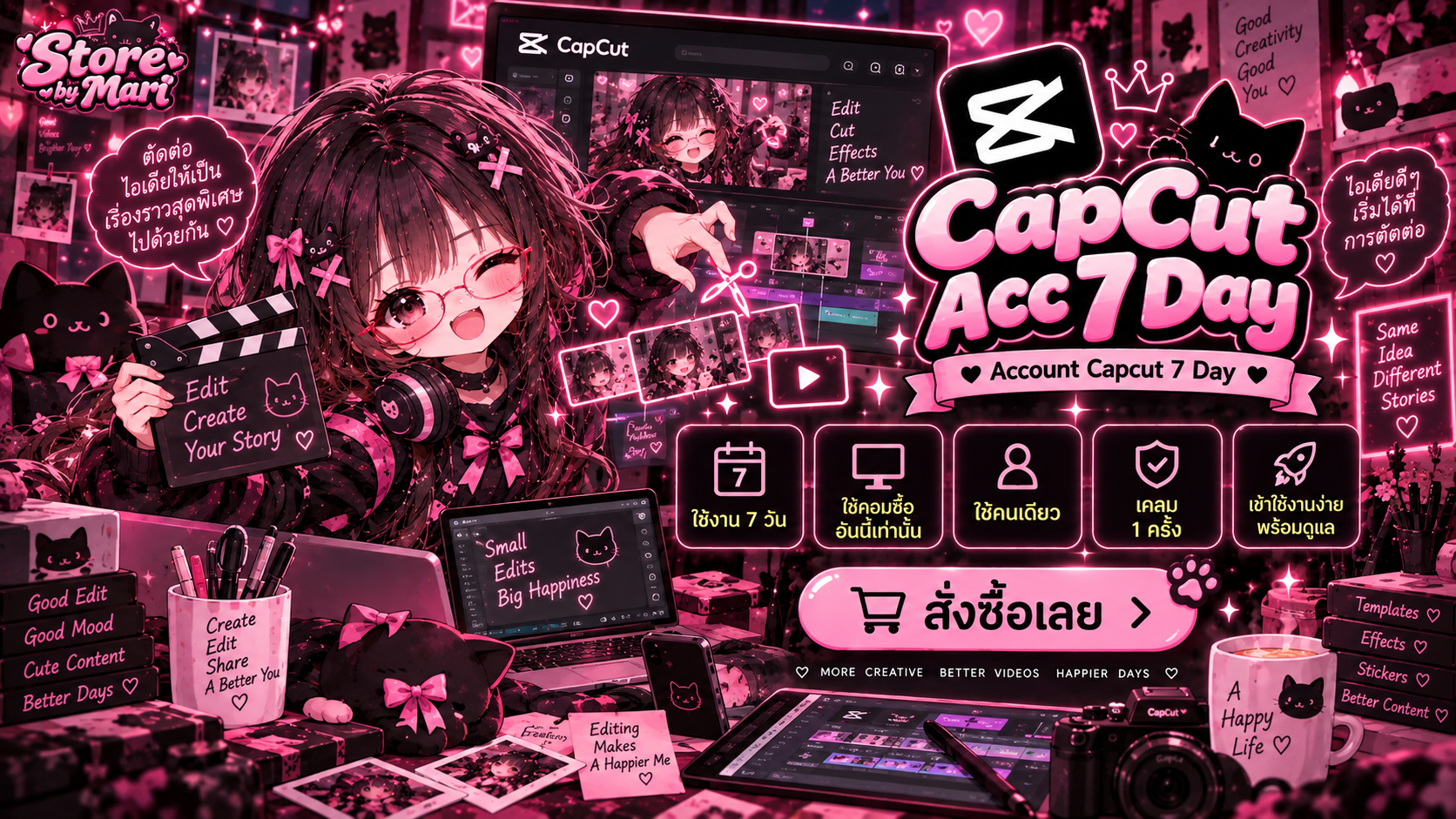 Acc Capcut 7 Day