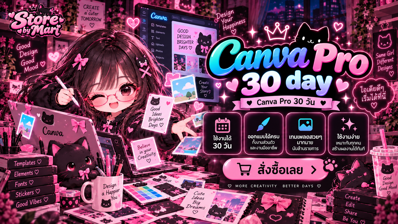 Canva Pro 30 day