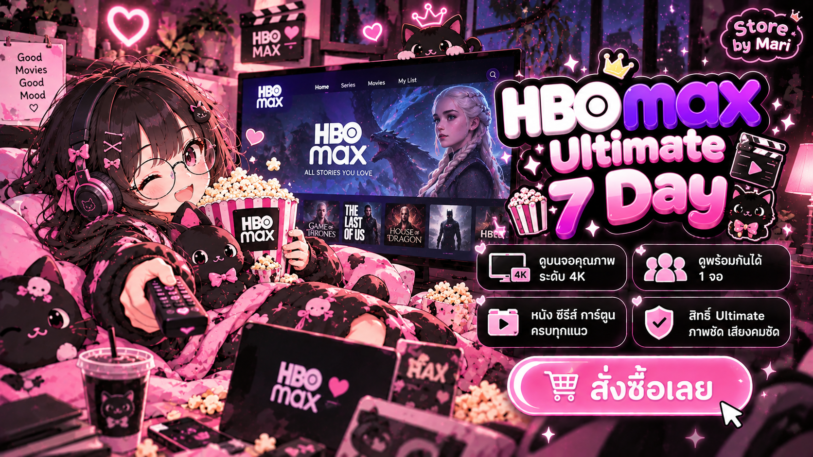 HBO Ultimate 7 Day