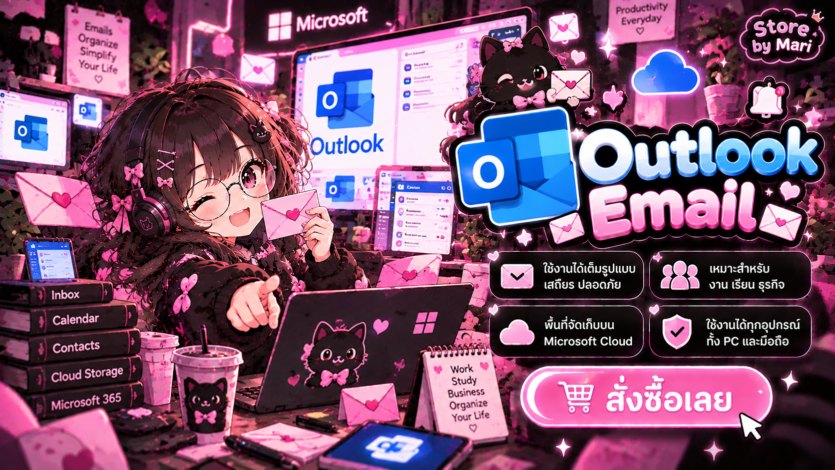 Outlook Email